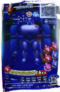 ロボニャン00