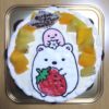 【秋田県】菓子工房マーブルの誕生日ケーキのレビュー