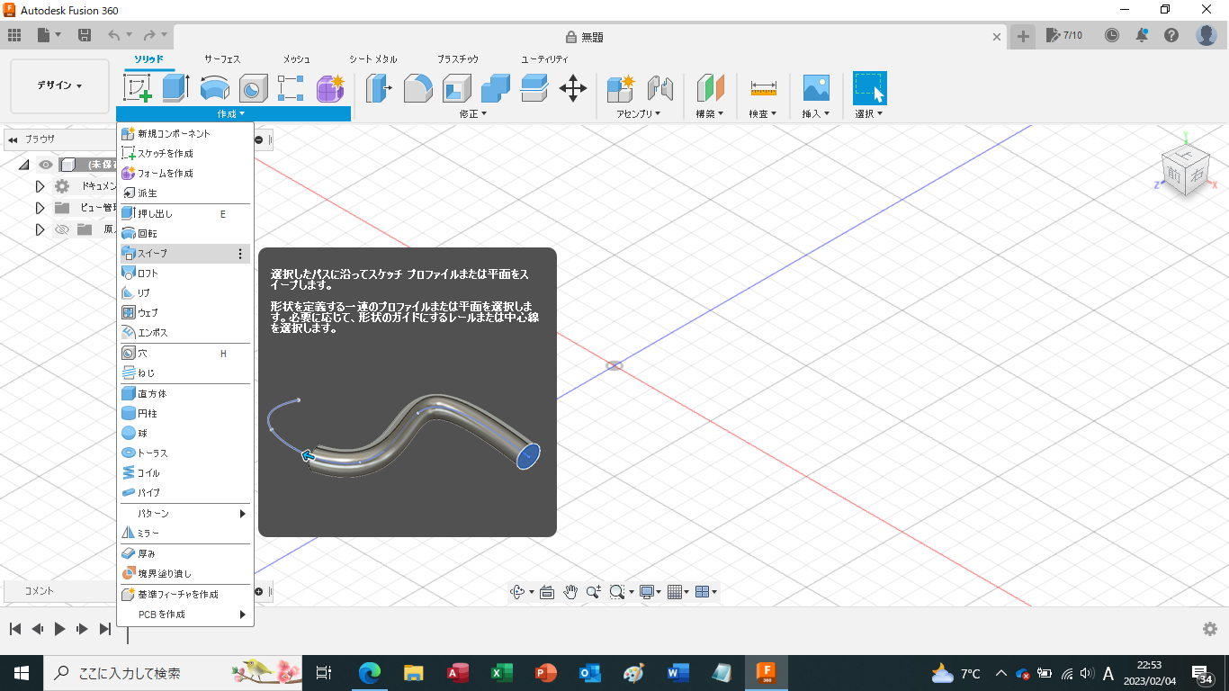 fusion360 コンテスト – autodesk fusion360 学生 – NVRCQ