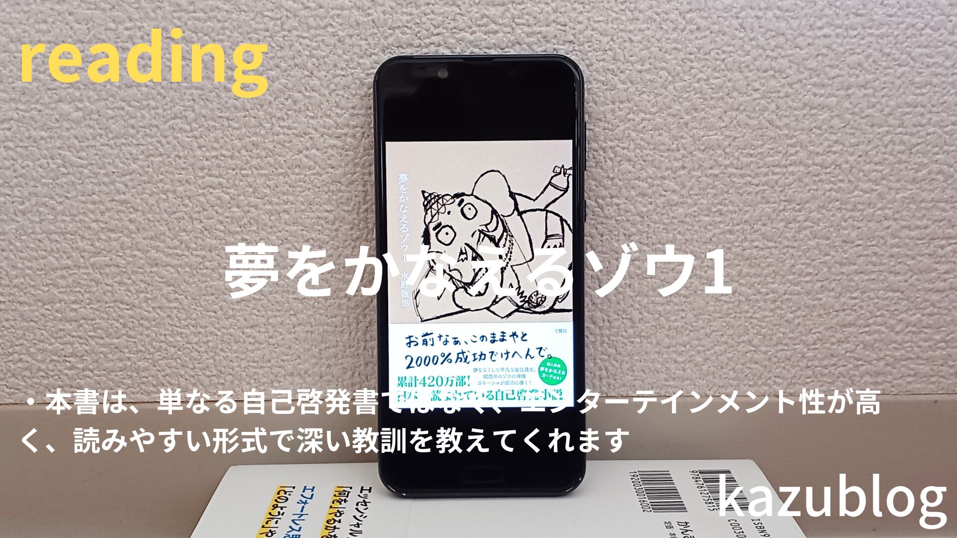 アイキャッチ画像